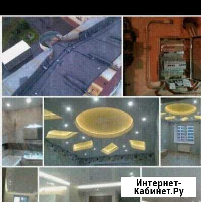 Электрик Воронеж - изображение 1