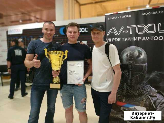Немецкая технология удаления вмятин без покраски Липецк - изображение 1