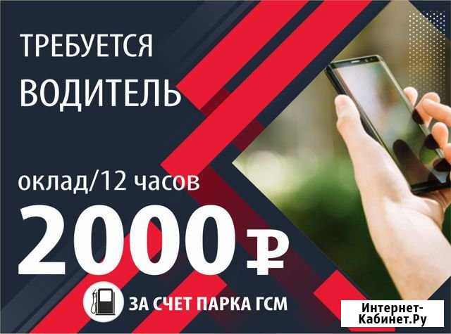 Автомобили в аренду без залога (красное село) Красное Село - изображение 1