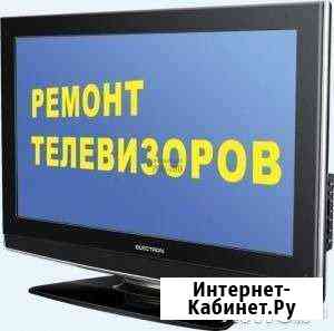 Ремонт телевизоров в Альметьевске Альметьевск