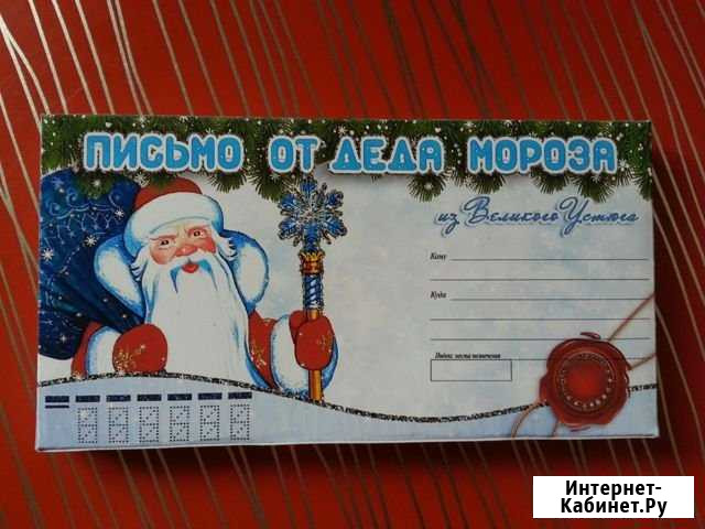 Шокобоксы и шоколадки Орёл - изображение 1