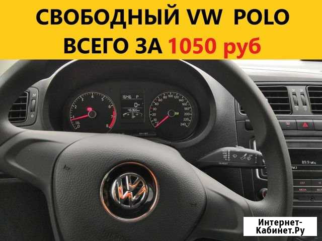 Такси Аренда без залога Москва - изображение 1