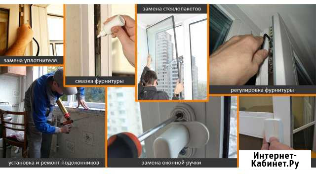 Ремонт пластиковых окон, дверей Пермь - изображение 1