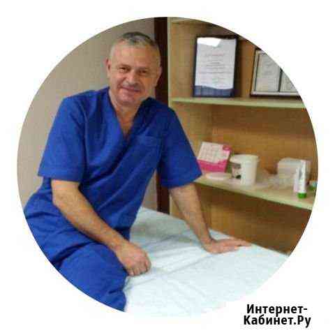 Массаж (абонемент) Казань