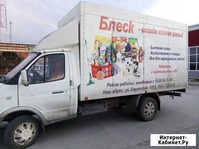 Грузоперевозки Ноябрьск - изображение 1
