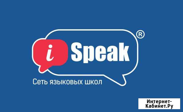 Английский в подарок для детей и взрослых Красноярск - изображение 1