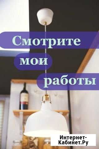 Ремонт квартир под ключ Краснодар - изображение 1