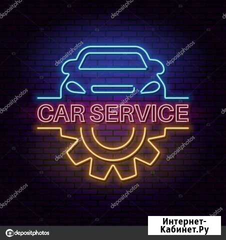 Автосервис Минусинск - изображение 1
