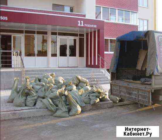 Вывоз мусора Москва