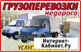 Вывоз мусора Ставрополь