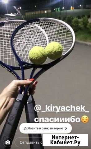 Теннисные ракетки Вольск - изображение 1
