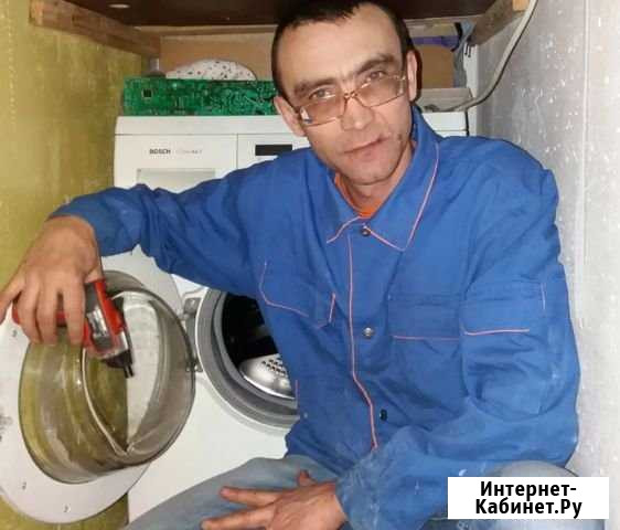 Ремонт стиральных машин Ростов-на-Дону - изображение 1