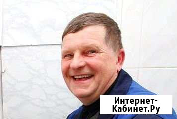 Электрик Москва - изображение 1