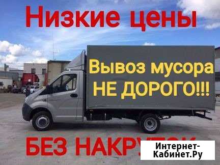 Вывоз мусора Волгоград - изображение 1