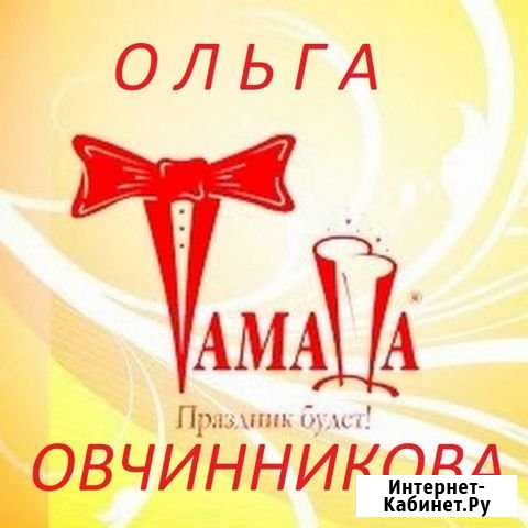 Ведущая Ольга Овчинникова Рыбинск - изображение 1
