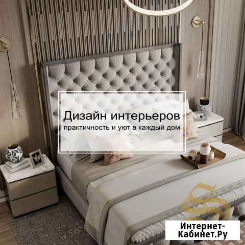 Дизайн проект квартиры/дома Санкт-Петербург - изображение 1