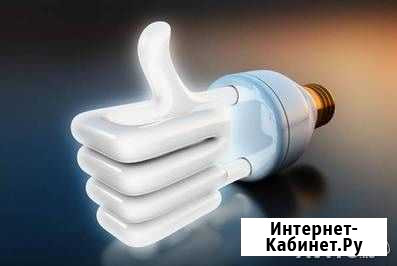 Услуги электрика Бородино - изображение 1