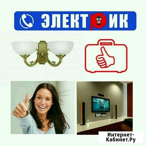 Монтаж, установка, замена Михайловск - изображение 1