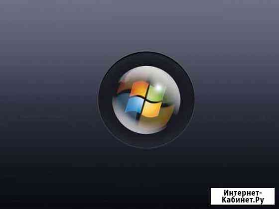 Установка Windows Ростов-на-Дону