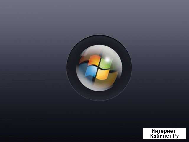 Установка Windows Ростов-на-Дону - изображение 1
