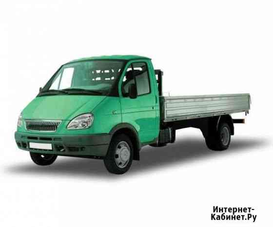 Гaзeль бортoвая 6 метров Пермь