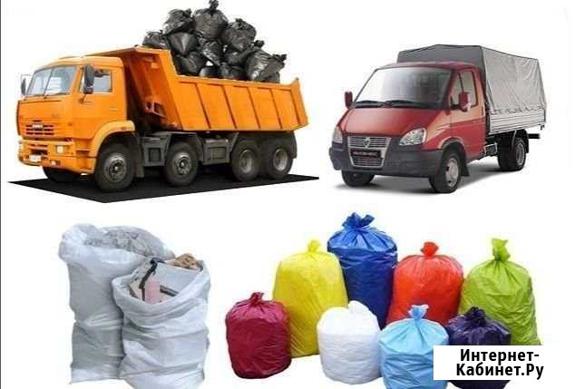 Вывоз мусора Сочи - изображение 1