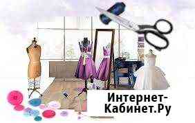 Ателье Вероника Краснодар