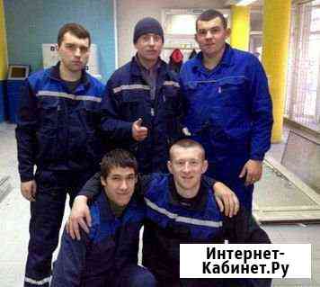 Грузчики Краснодар