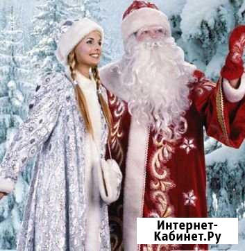 Дед Мороз, Снегурочка и Снеговик с выездом к Вам Минеральные Воды - изображение 1