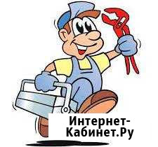 Сантехник, Водопровод, Канализация, Отопление Великий Новгород - изображение 1