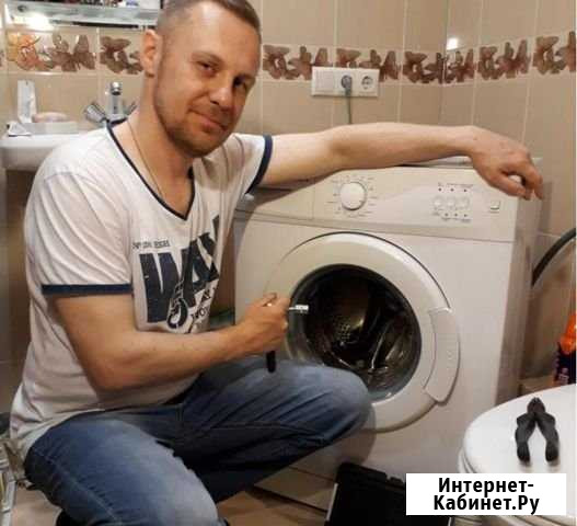 Ремонт Стиральных Машин Тюмень - изображение 1