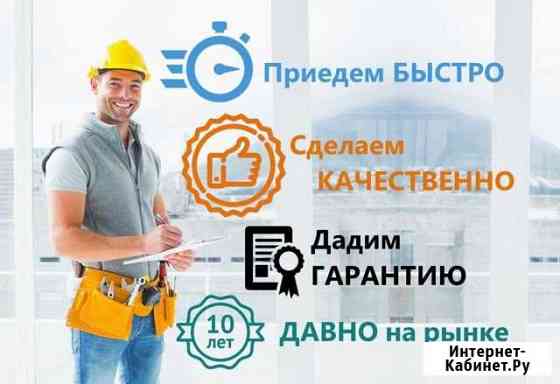 Ремонт окон Тольятти
