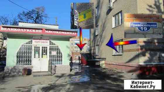 Ксерокопия Азов