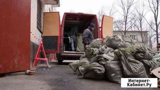 Вывоз мусора Новороссийск