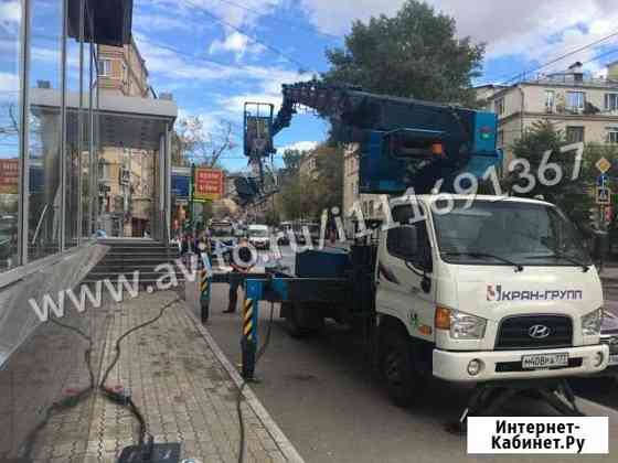 Аренда автовышки на час Москва
