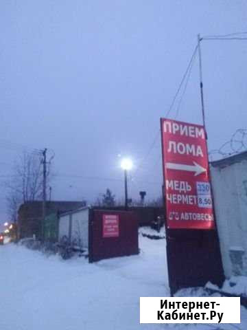 Вывоз железа, чугуна, электронного лома Нижний Тагил - изображение 1