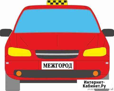 Поездки. Район, Межгород Чусовой