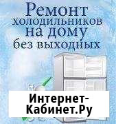Ремонт Холодильников Санкт-Петербург - изображение 1