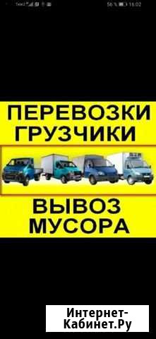 Грузоперевозки, переезд, грузчики, газель, разнора Красноярск - изображение 1