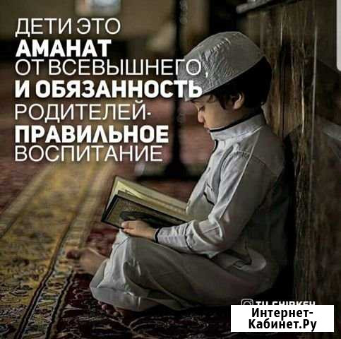 Няня Махачкала - изображение 1