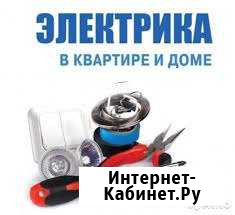 Электрик Кашин - изображение 1