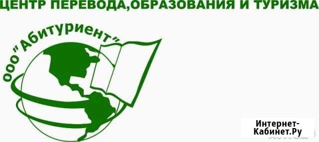 Услуги перевода с иностранных языков Иркутск - изображение 1