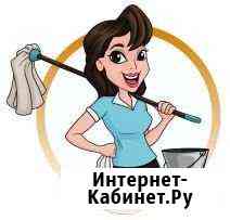 Уборка домов/квартир качественно Балашиха