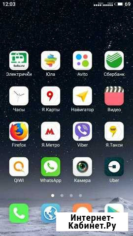 Ремонт сотовых телефонов, планшетов Москва - изображение 1