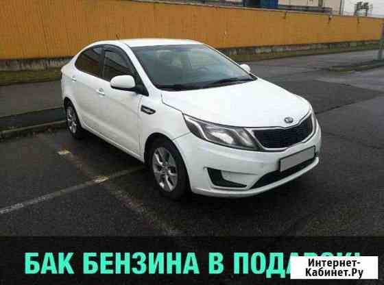 Аренда авто с выкупом Санкт-Петербург