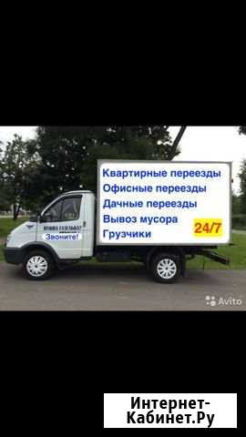 Грузчики Махачкала - изображение 1