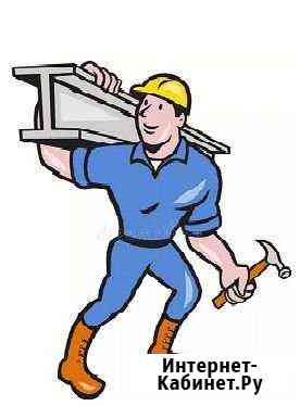 Разнорабочие. Демонтаж. Снос зданий и тд Москва