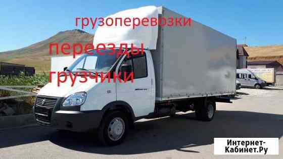 Грузоперевозки, грузчики Черногорск