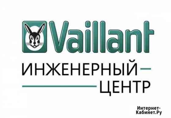 Отопление. Водоснабжение. Теплый пол Ялта