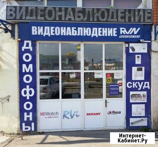 Видеонаблюдение, продажи и монтаж Горячеводский - изображение 1